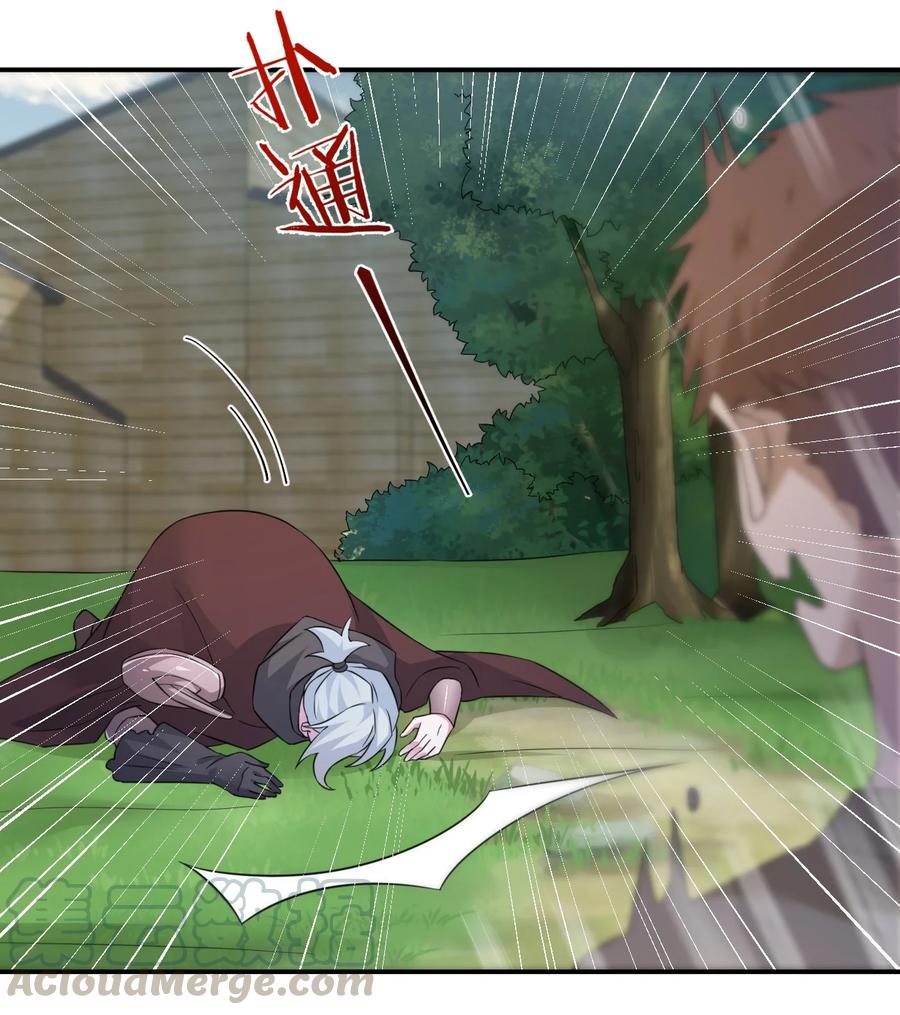 新手村村长012 转职