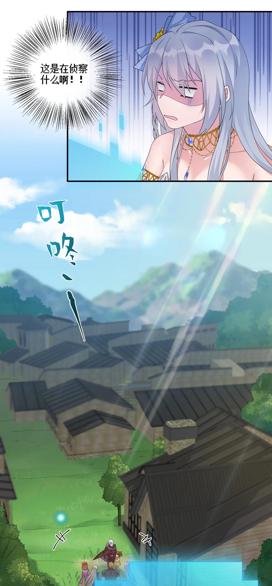 新手村村长012 转职