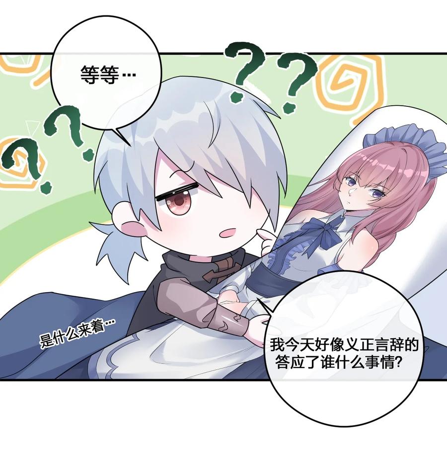 新手村村长012 转职