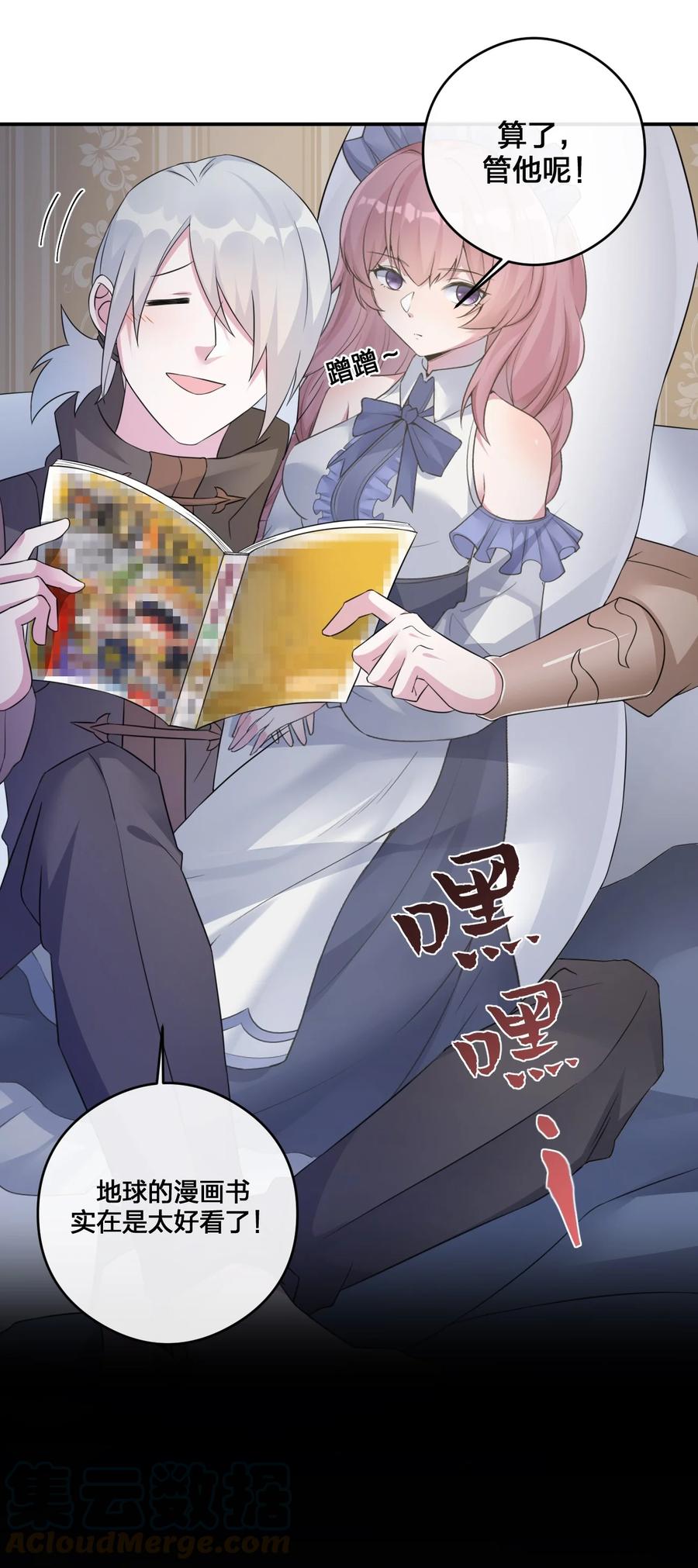 新手村村长012 转职