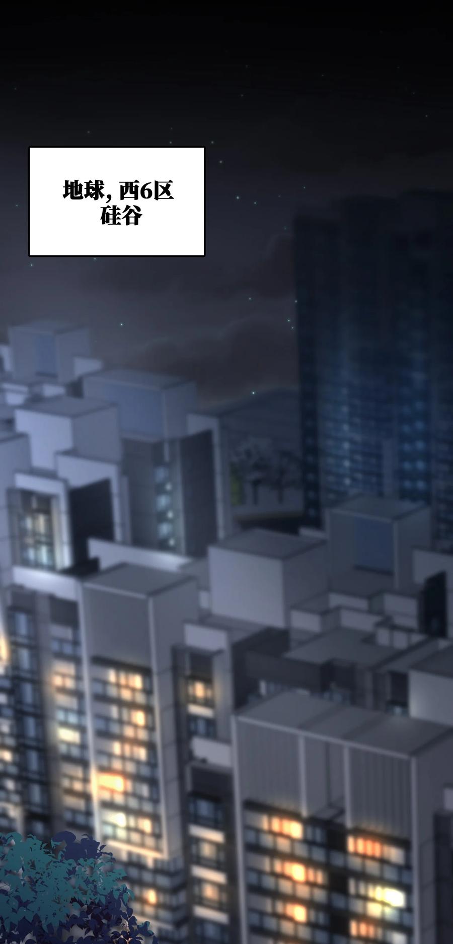 新手村村长012 转职