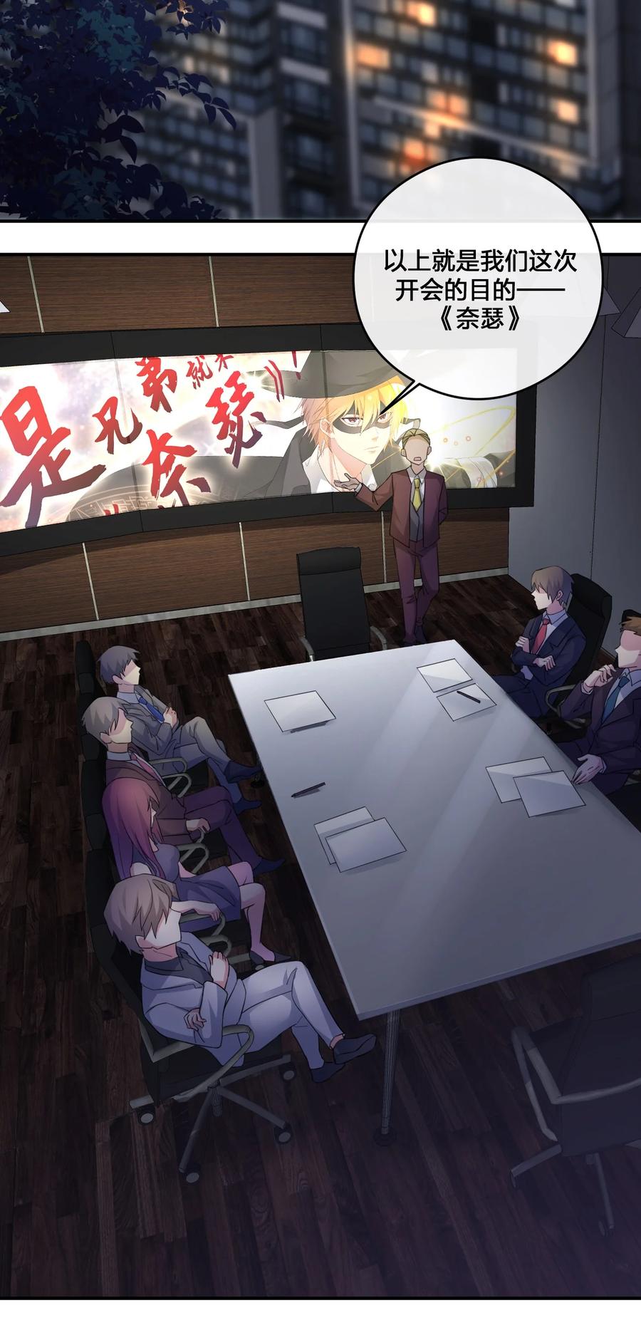 新手村村长012 转职