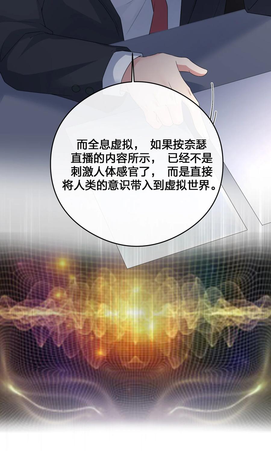 新手村村长012 转职