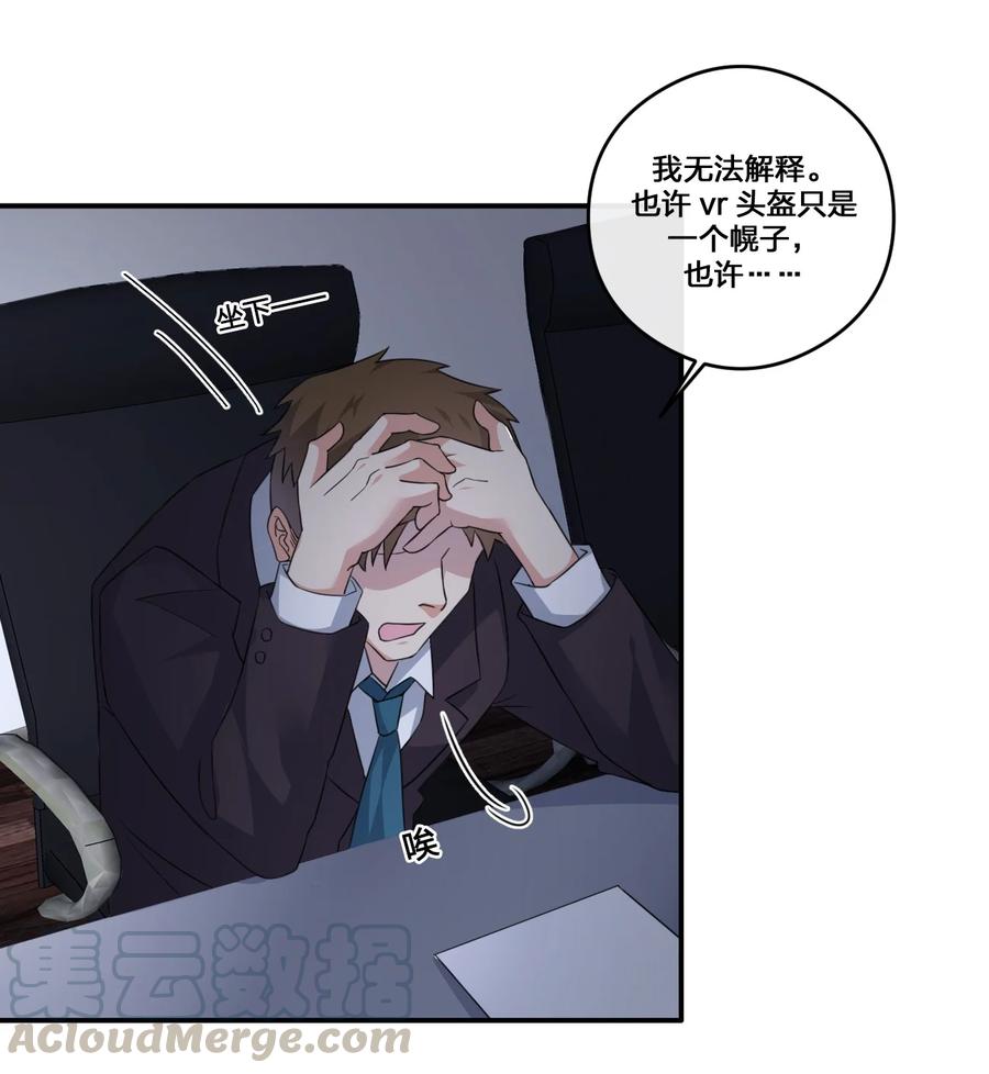 新手村村长012 转职