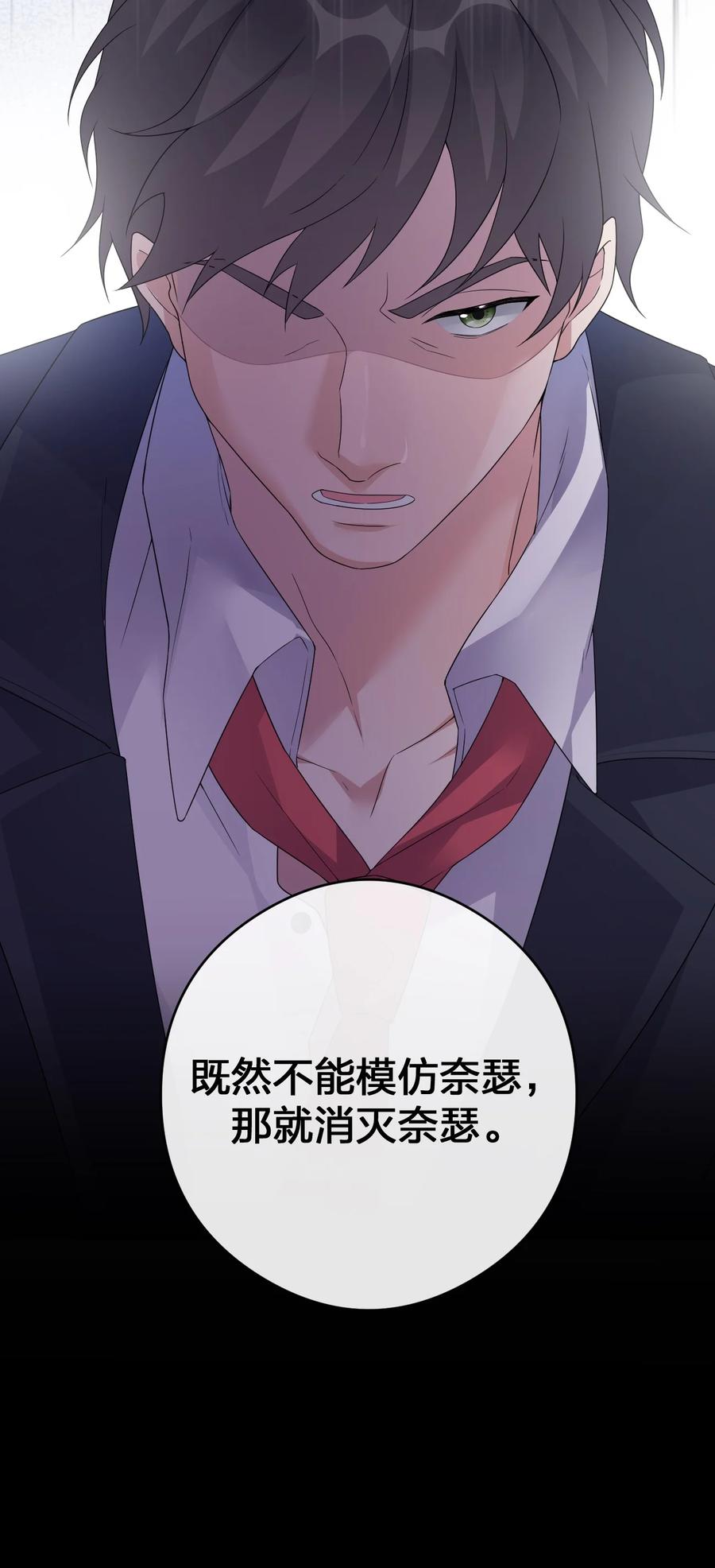 新手村村长012 转职