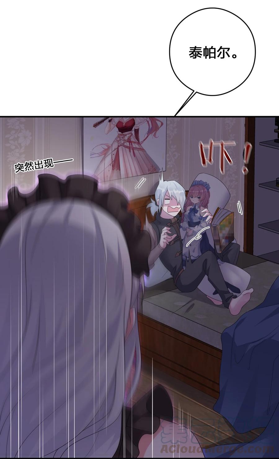 新手村村长012 转职