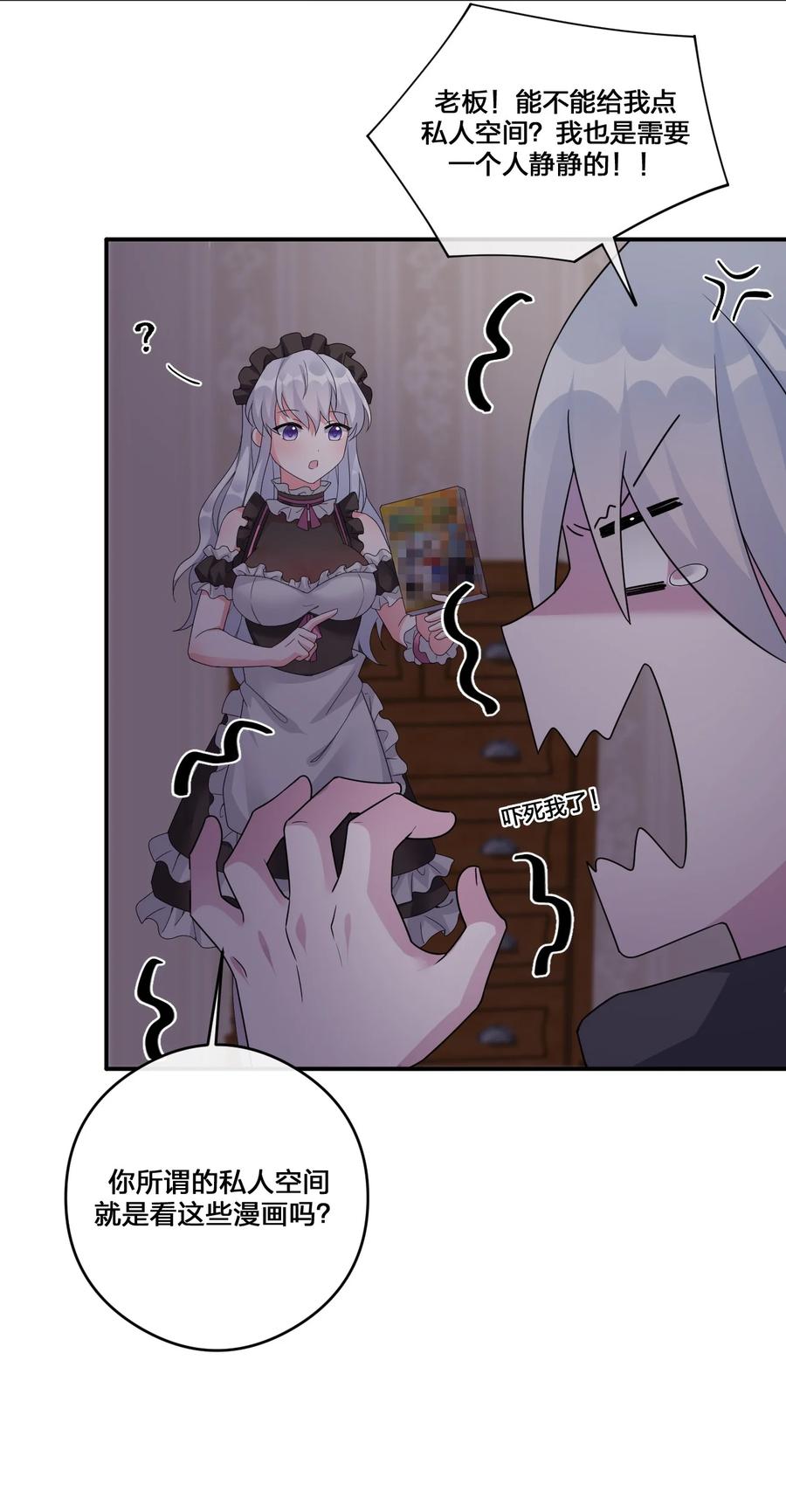 新手村村长012 转职