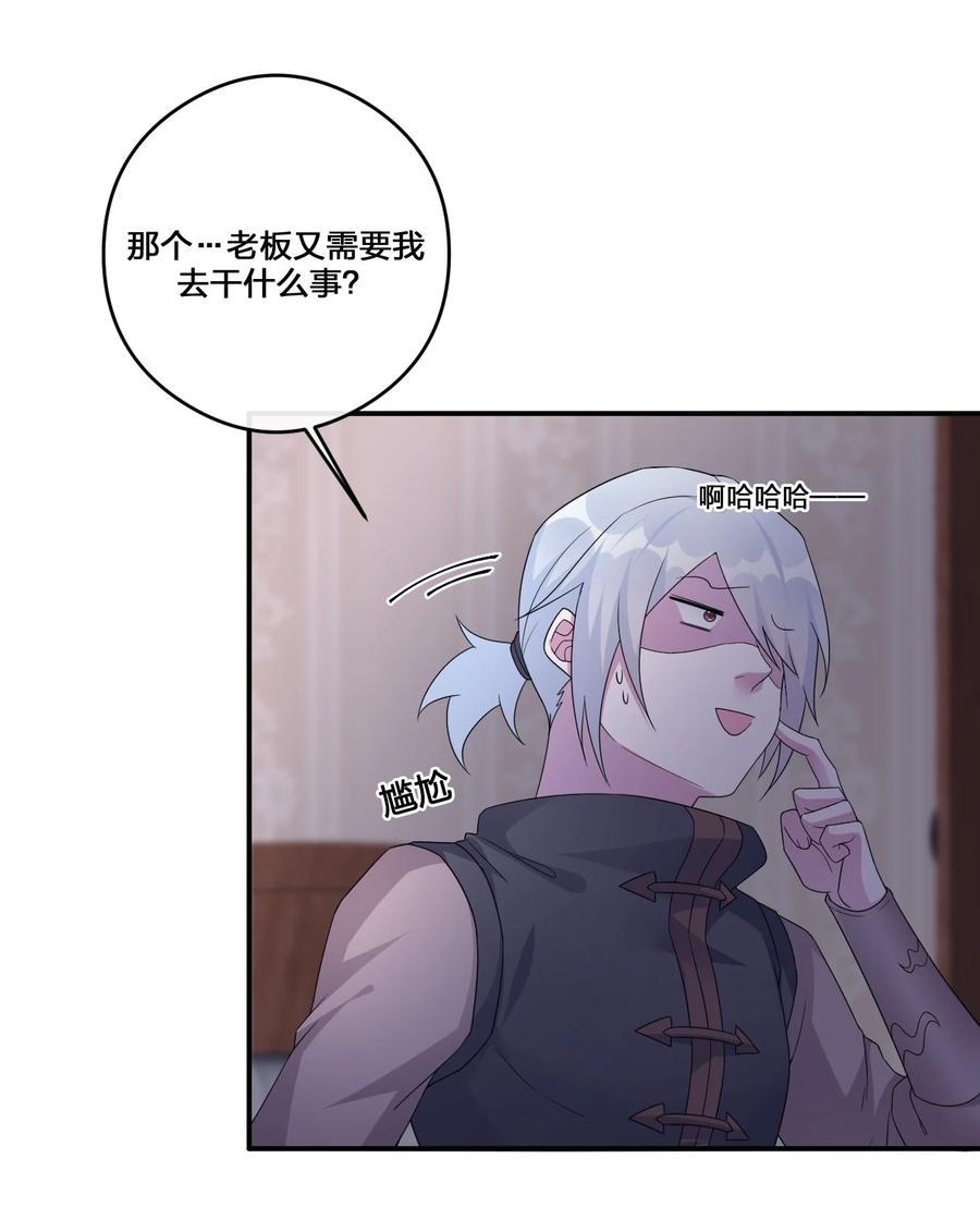 新手村村长012 转职