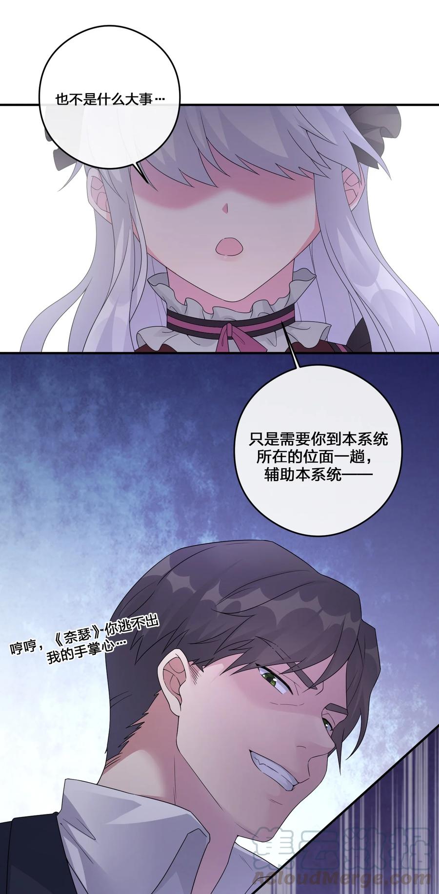 新手村村长012 转职