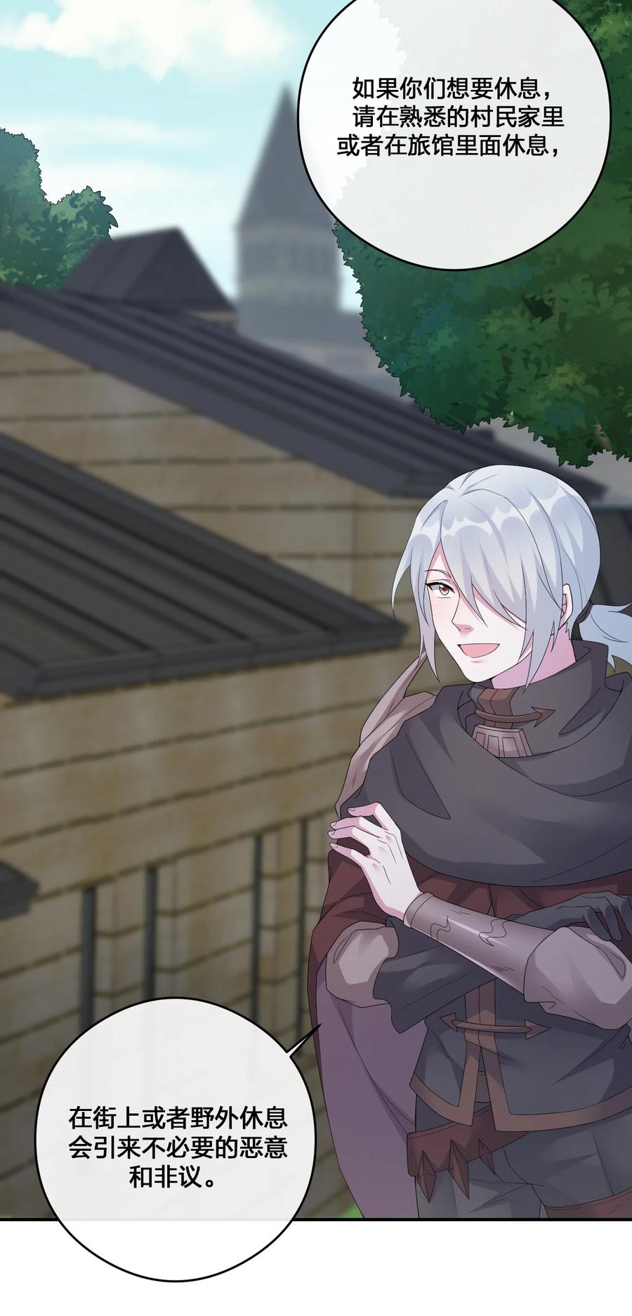 新手村村长012 转职