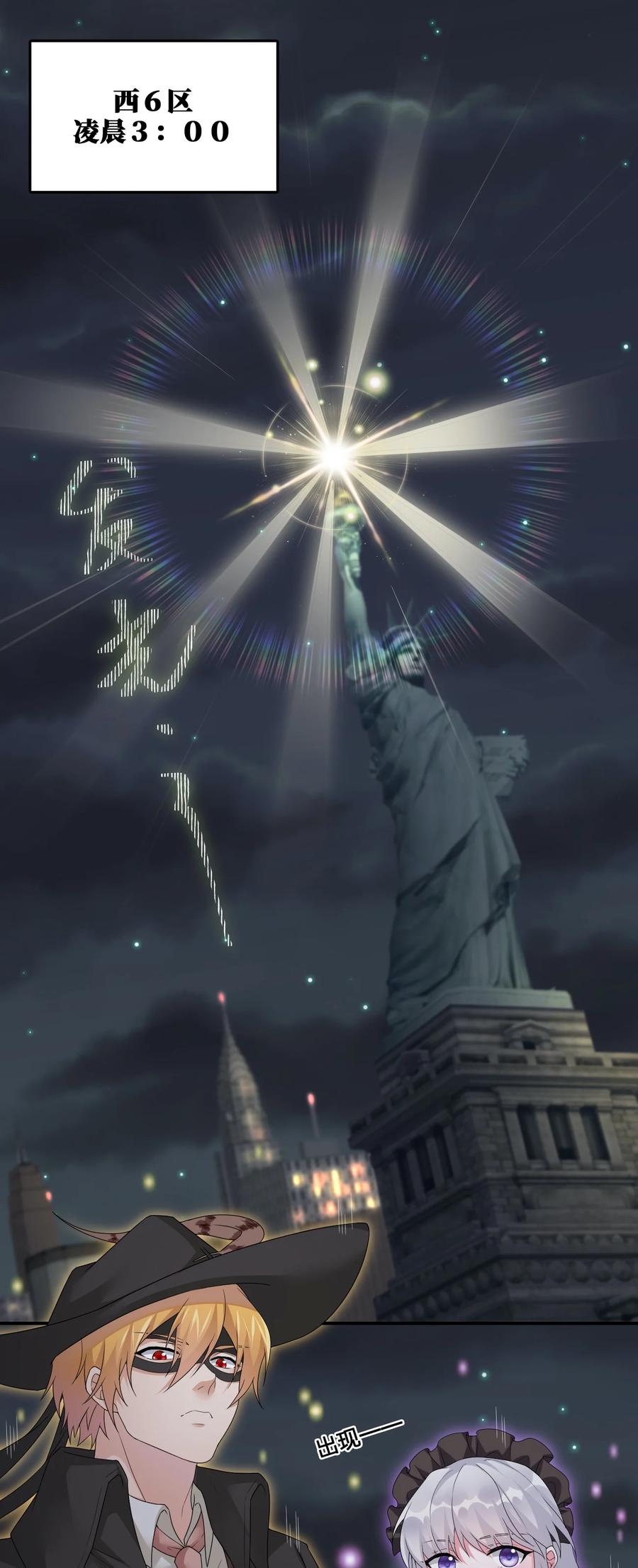 新手村村长013 不要再伤害我的玩家