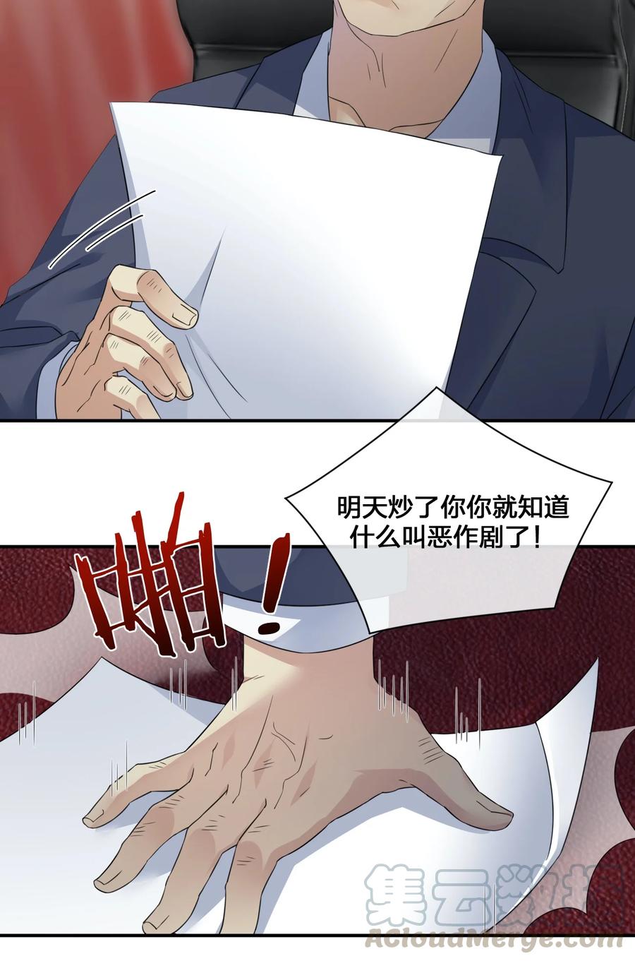 新手村村长013 不要再伤害我的玩家