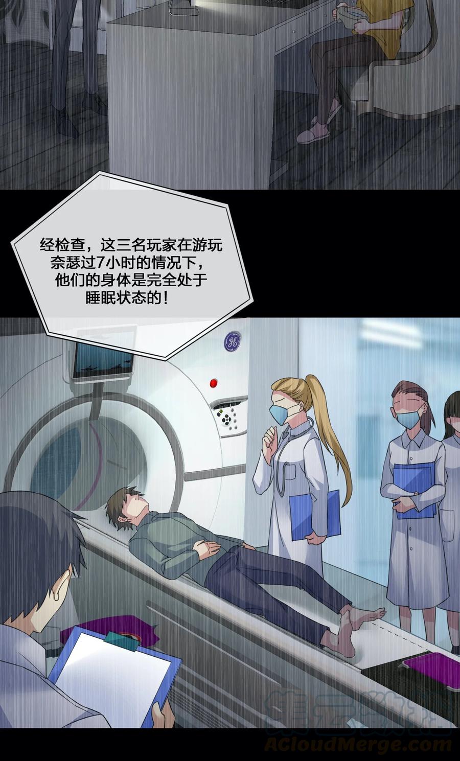 新手村村长013 不要再伤害我的玩家