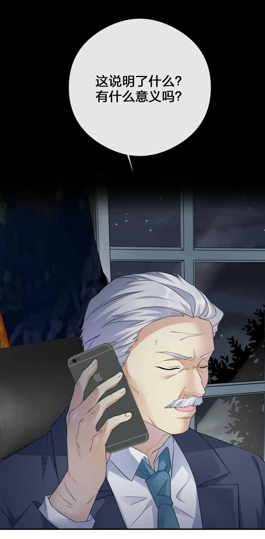 新手村村长013 不要再伤害我的玩家