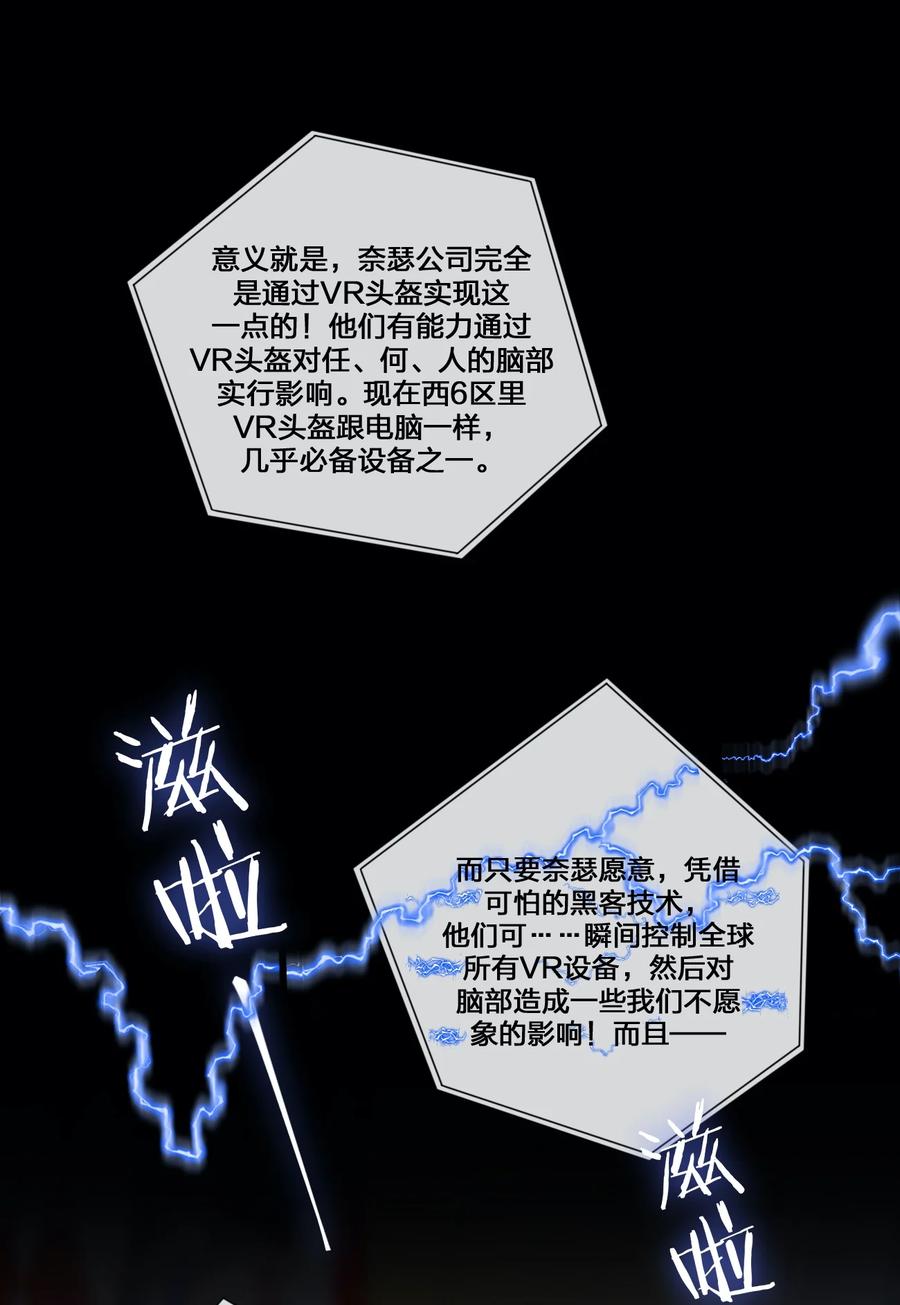 新手村村长013 不要再伤害我的玩家