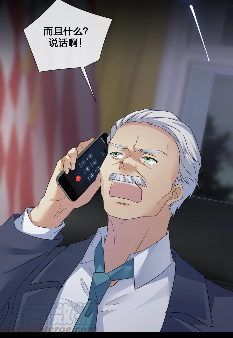 新手村村长013 不要再伤害我的玩家