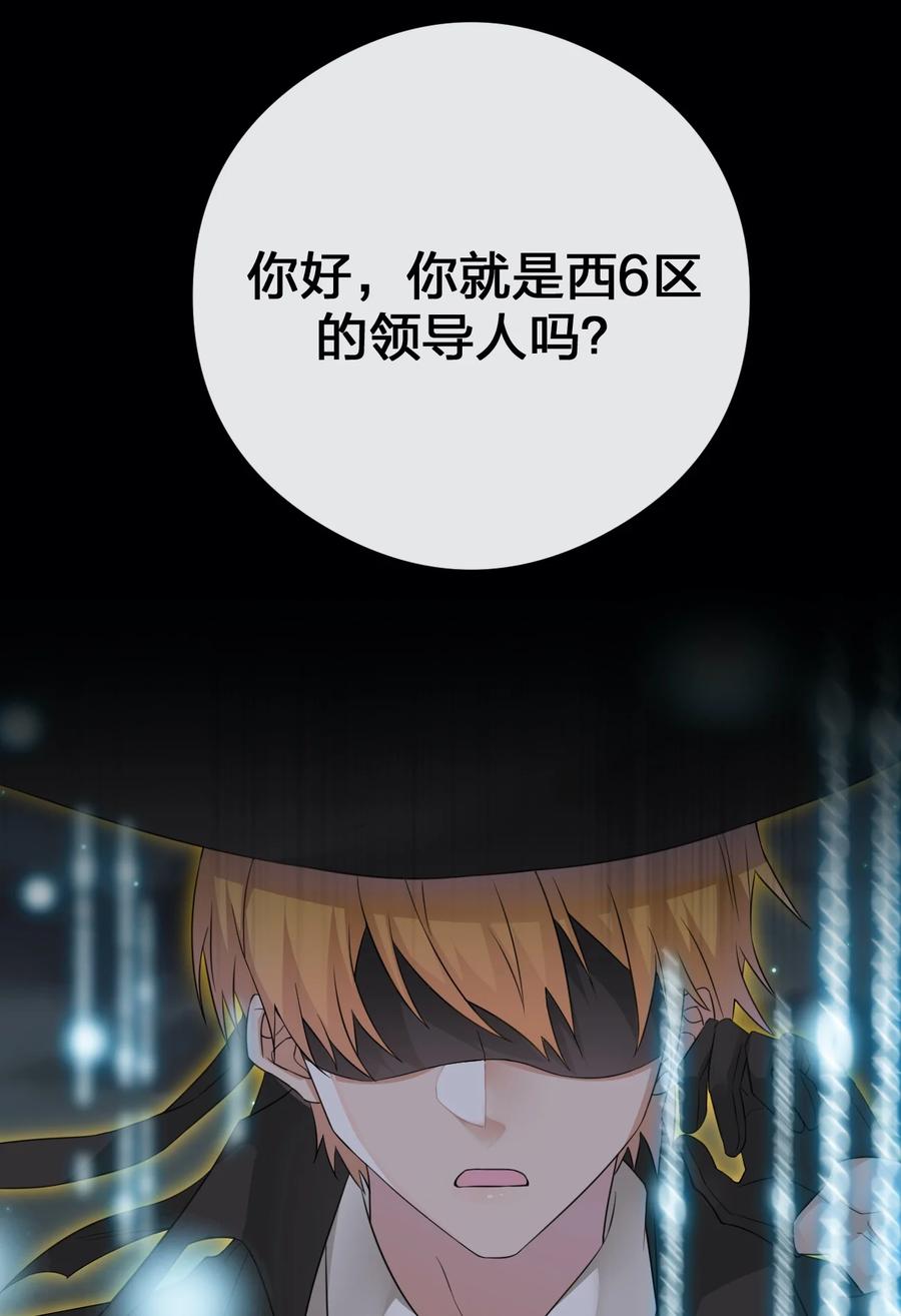 新手村村长013 不要再伤害我的玩家