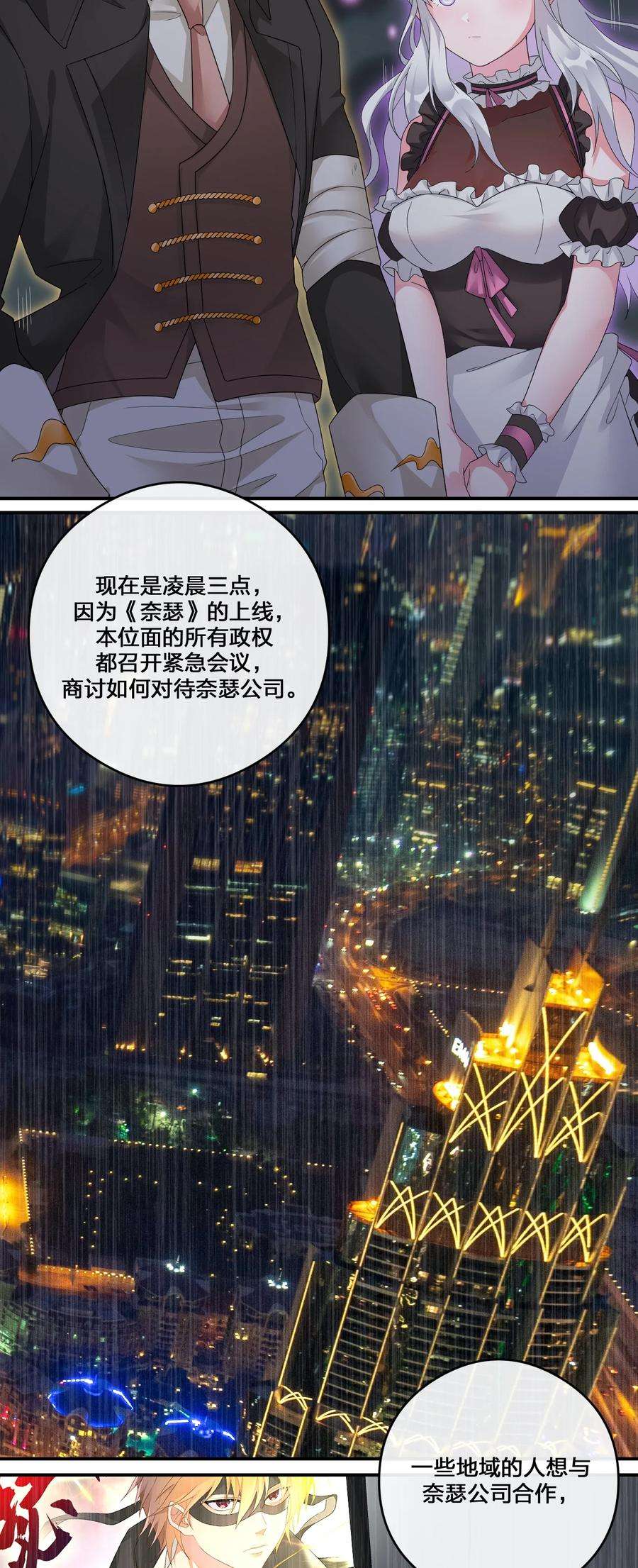 新手村村长013 不要再伤害我的玩家