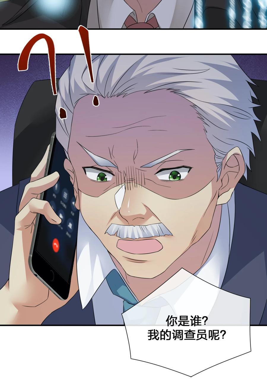 新手村村长013 不要再伤害我的玩家