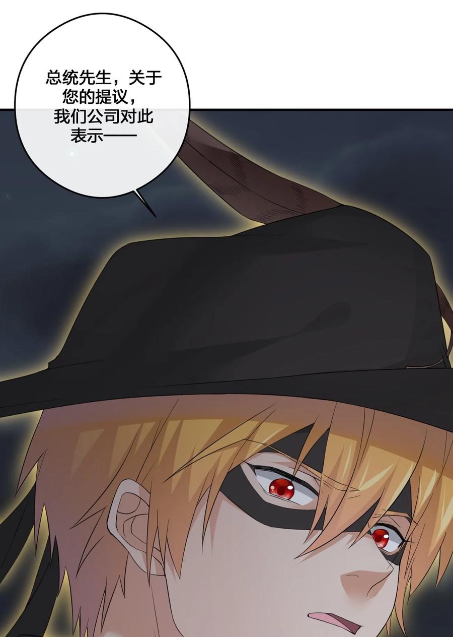 新手村村长013 不要再伤害我的玩家