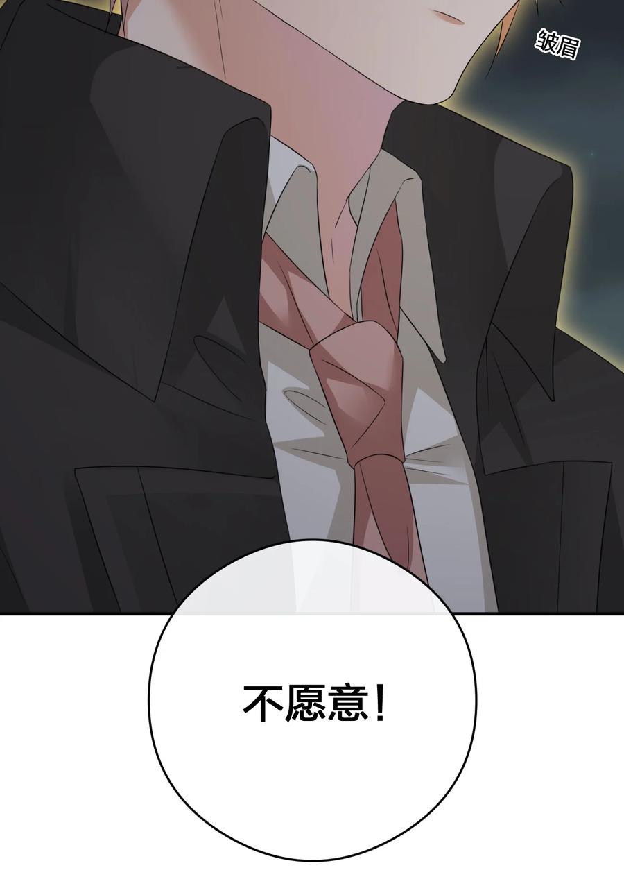 新手村村长013 不要再伤害我的玩家