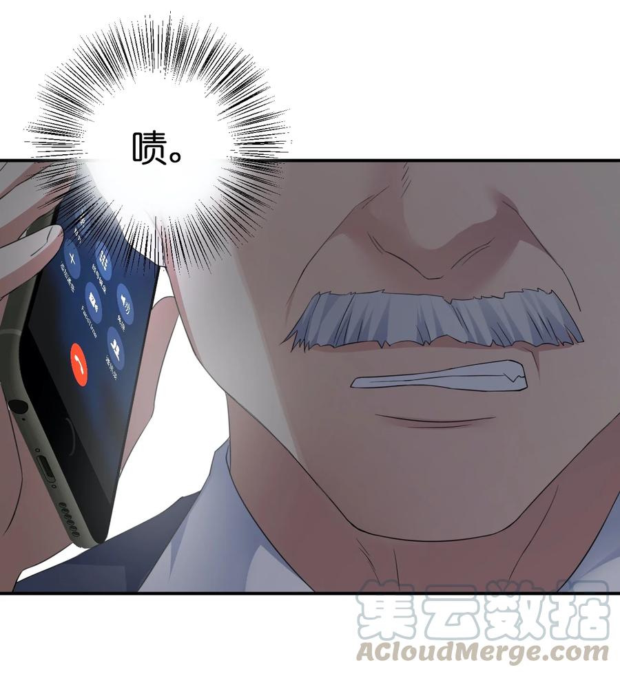 新手村村长013 不要再伤害我的玩家