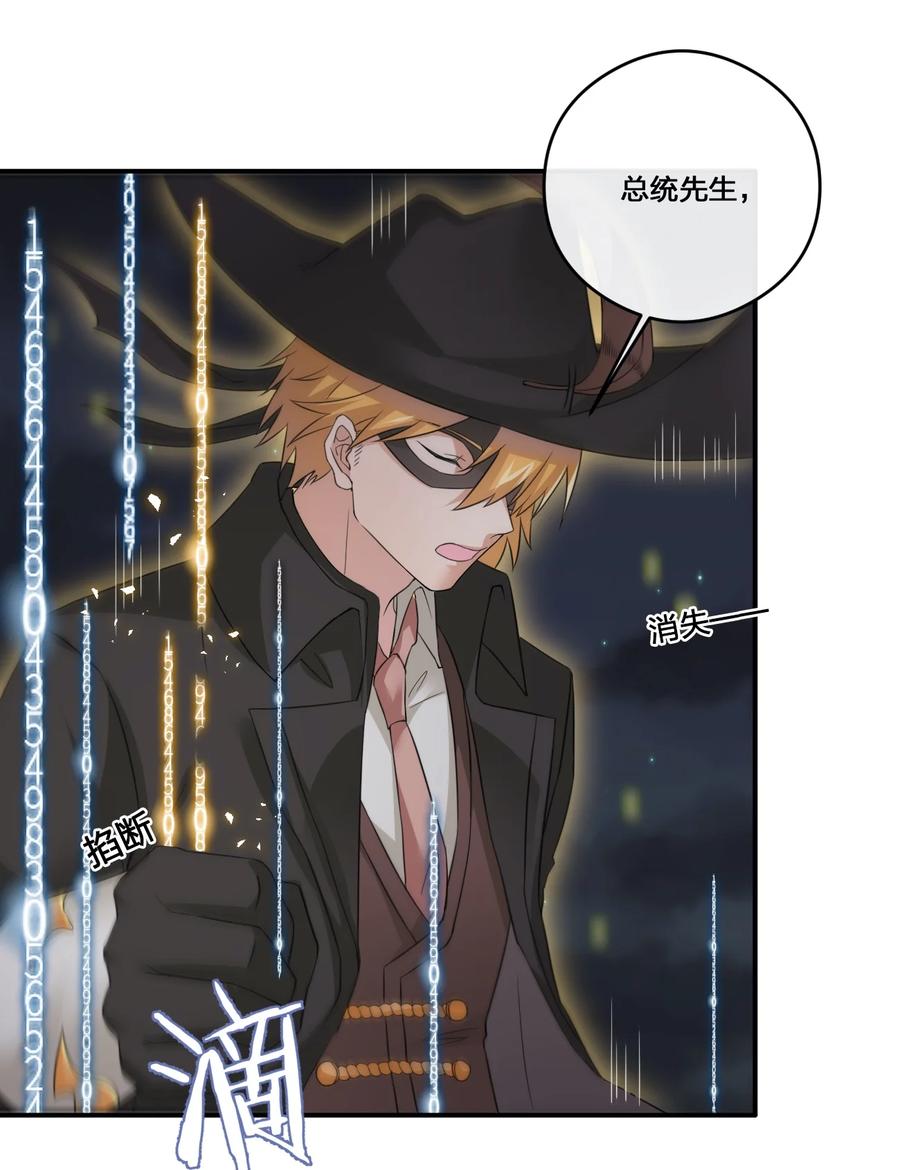 新手村村长013 不要再伤害我的玩家