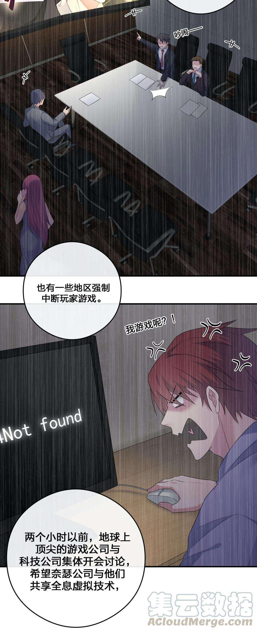 新手村村长013 不要再伤害我的玩家