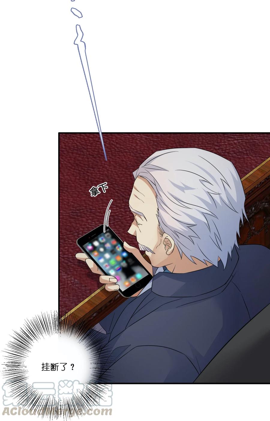 新手村村长013 不要再伤害我的玩家