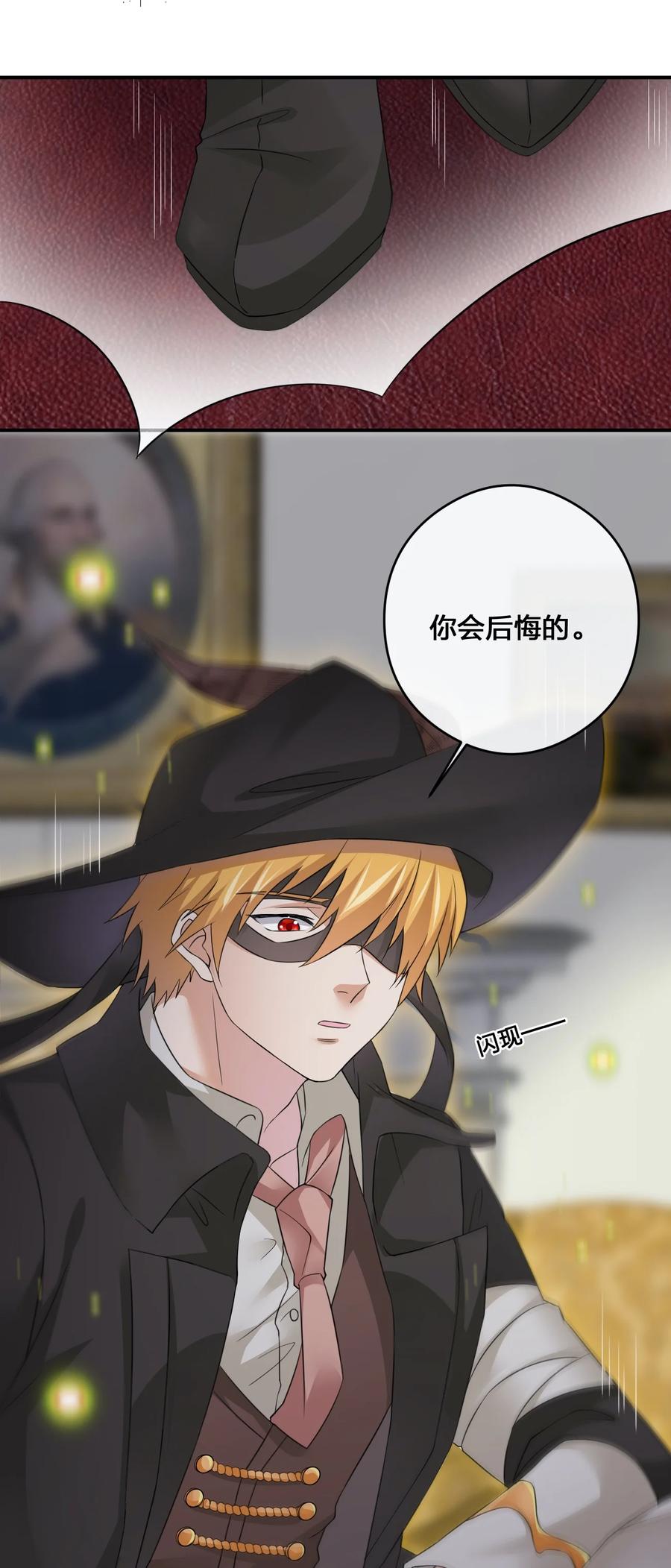 新手村村长013 不要再伤害我的玩家