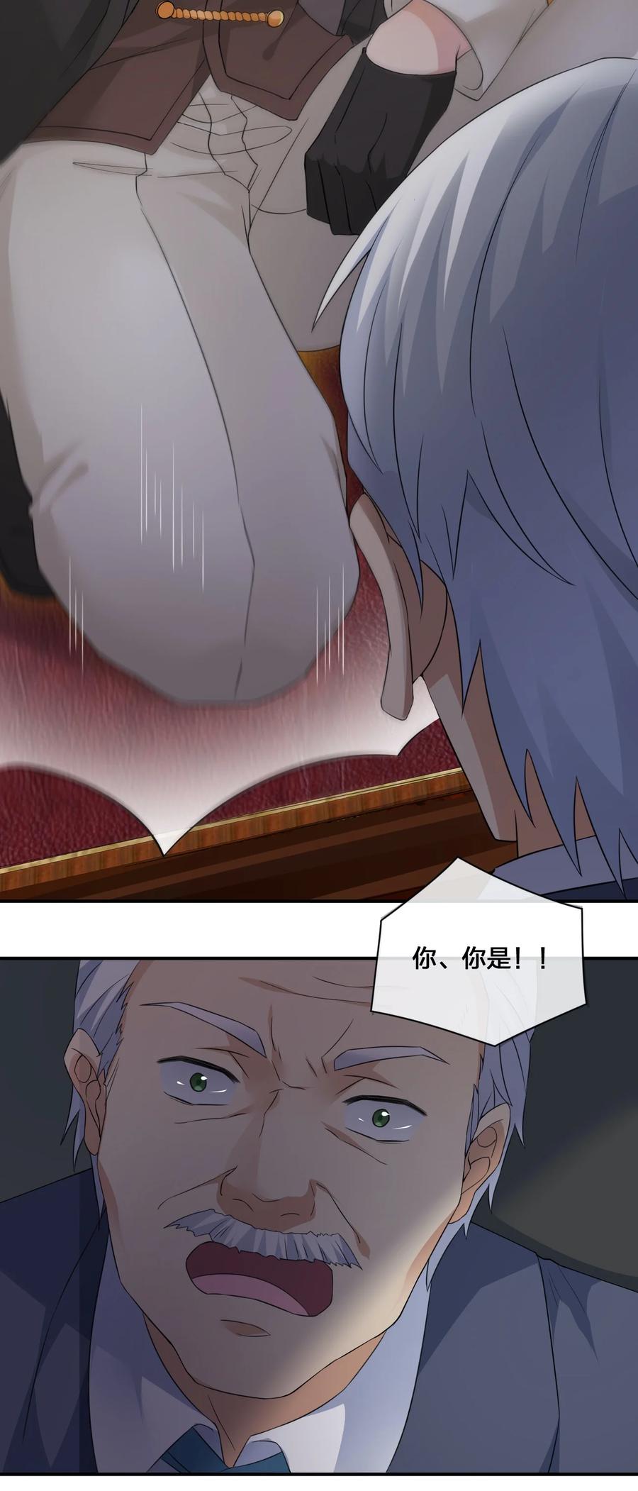 新手村村长013 不要再伤害我的玩家