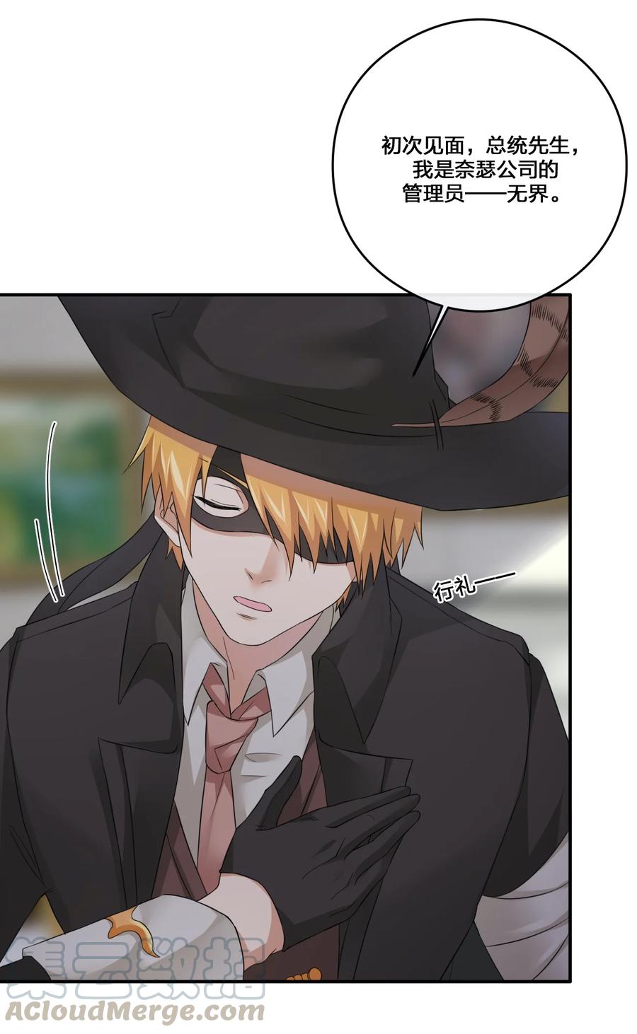 新手村村长013 不要再伤害我的玩家