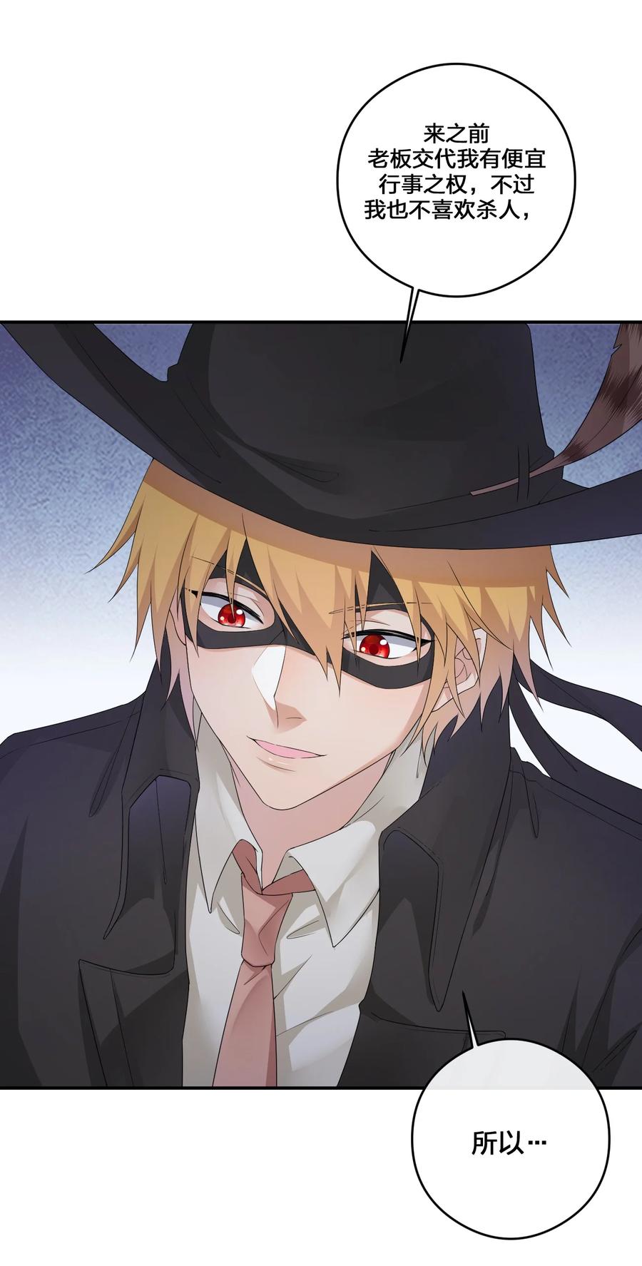 新手村村长013 不要再伤害我的玩家