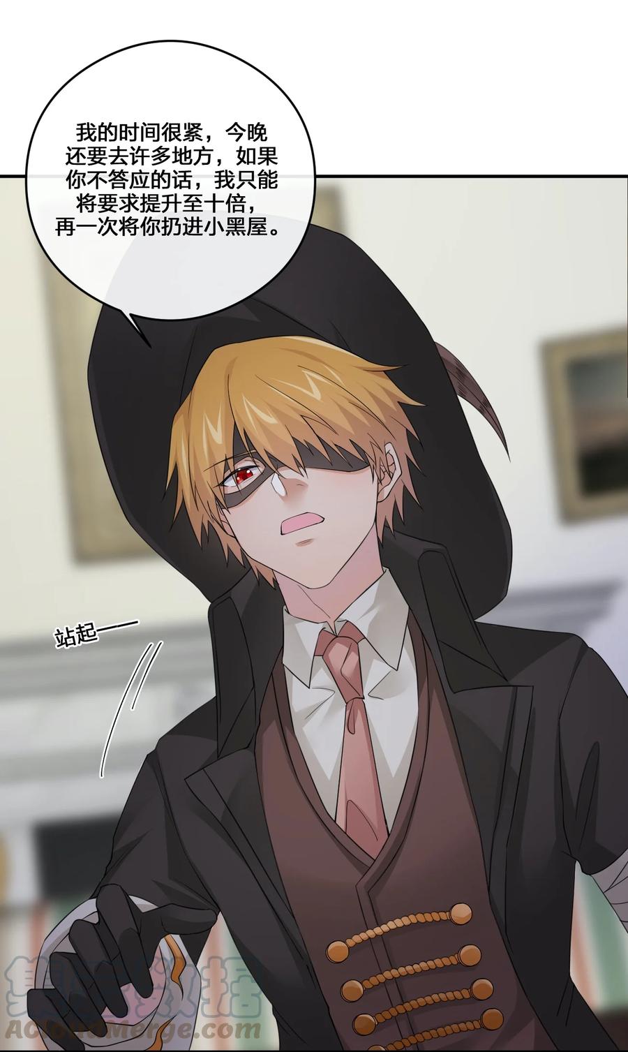 新手村村长013 不要再伤害我的玩家