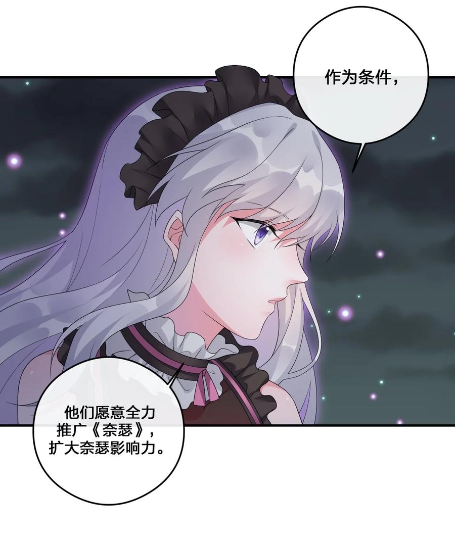 新手村村长013 不要再伤害我的玩家