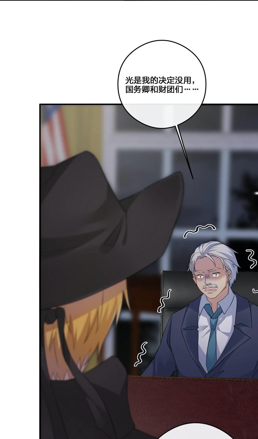 新手村村长013 不要再伤害我的玩家