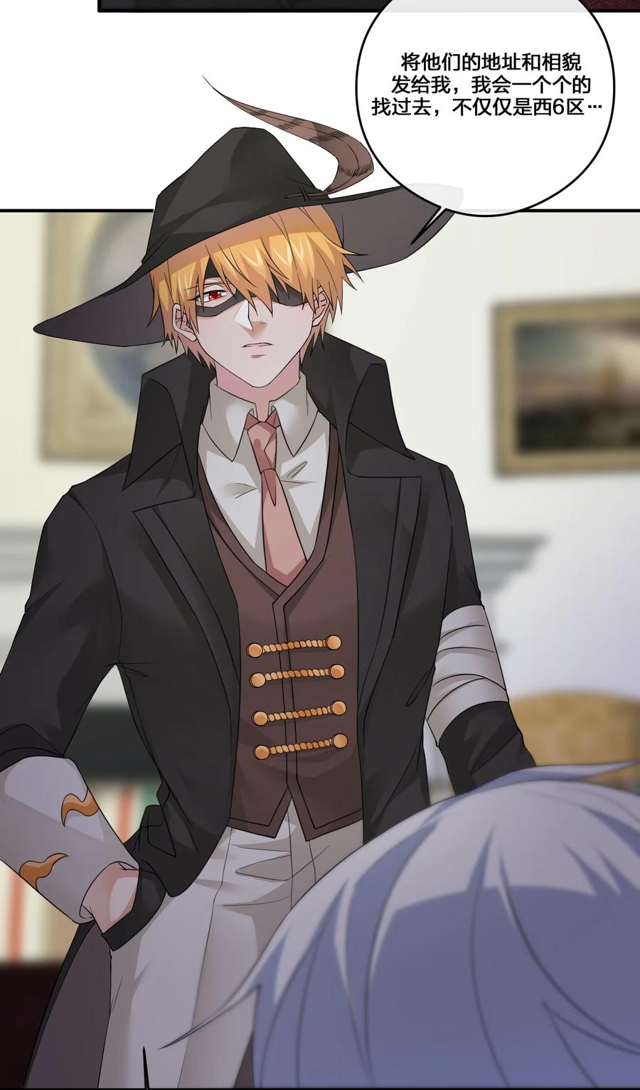 新手村村长013 不要再伤害我的玩家