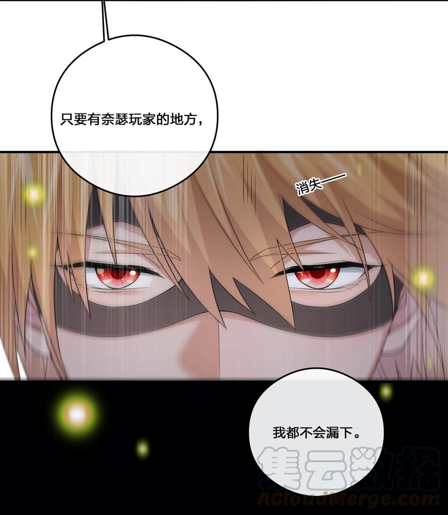 新手村村长013 不要再伤害我的玩家