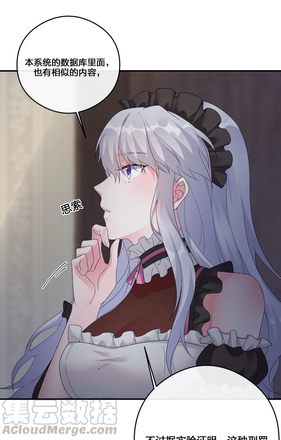 新手村村长013 不要再伤害我的玩家