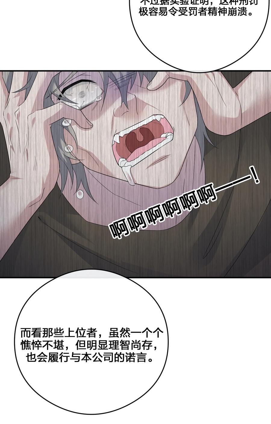 新手村村长013 不要再伤害我的玩家