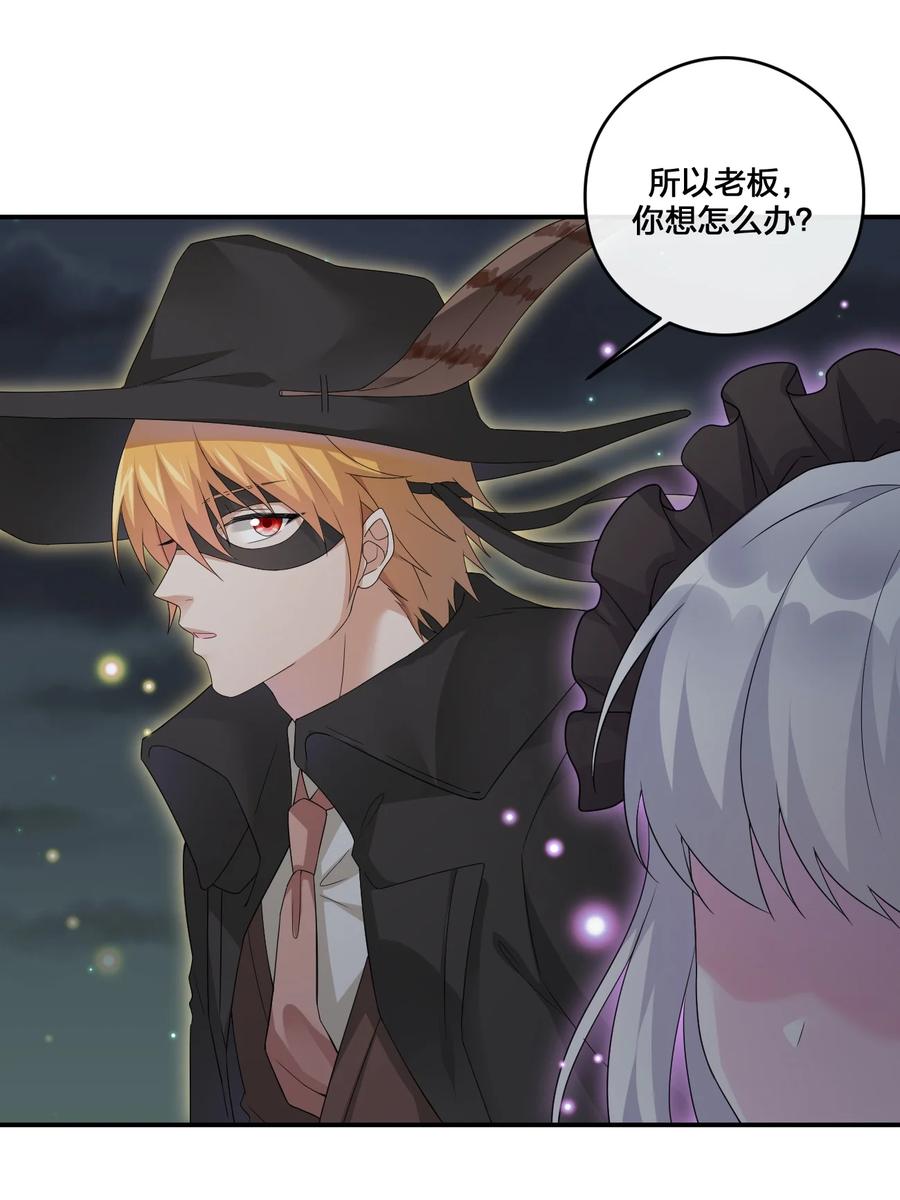 新手村村长013 不要再伤害我的玩家