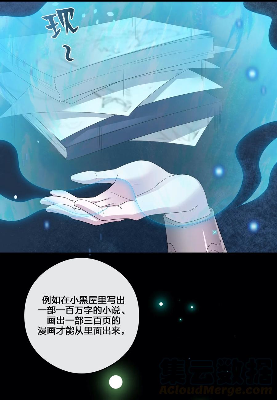 新手村村长013 不要再伤害我的玩家