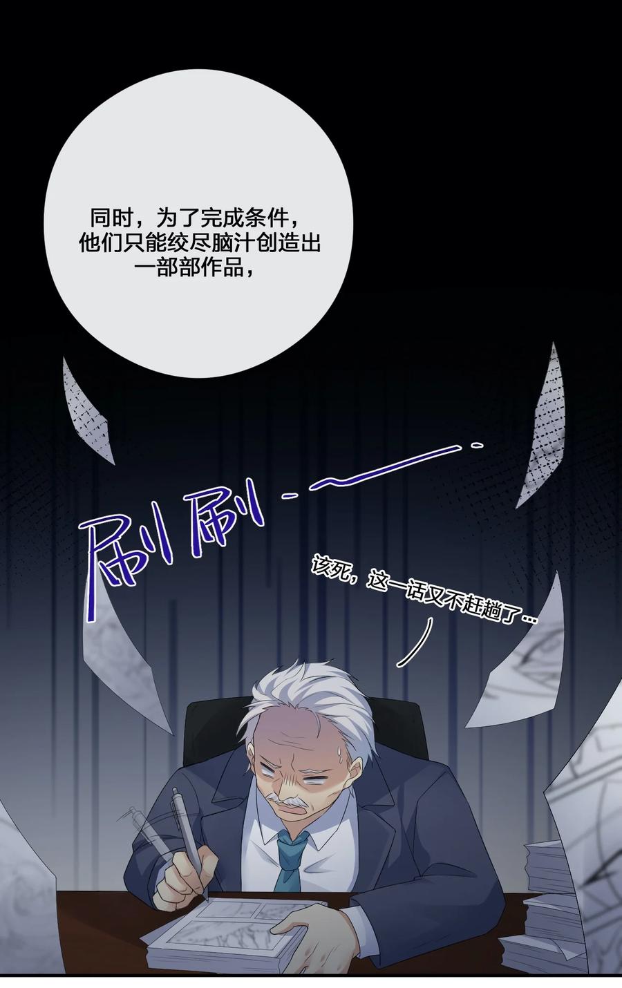 新手村村长013 不要再伤害我的玩家