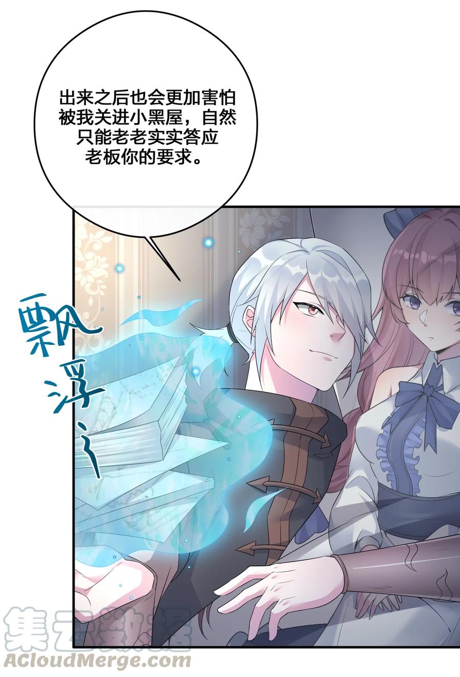 新手村村长013 不要再伤害我的玩家