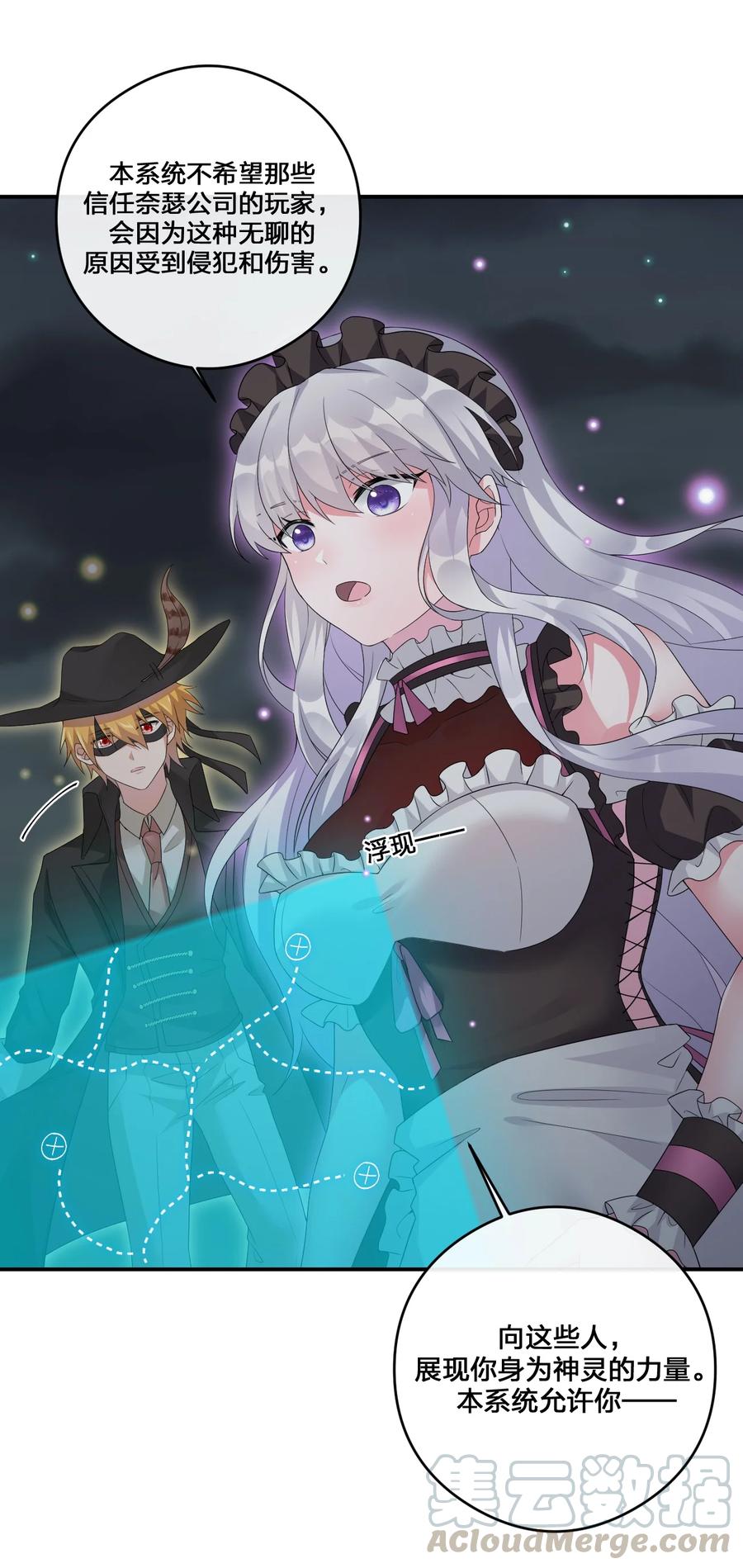 新手村村长013 不要再伤害我的玩家