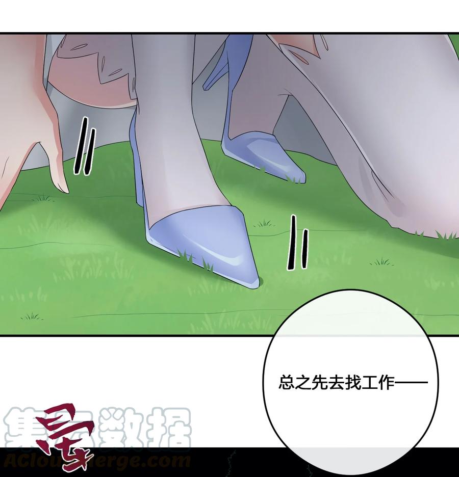 新手村村长013 不要再伤害我的玩家