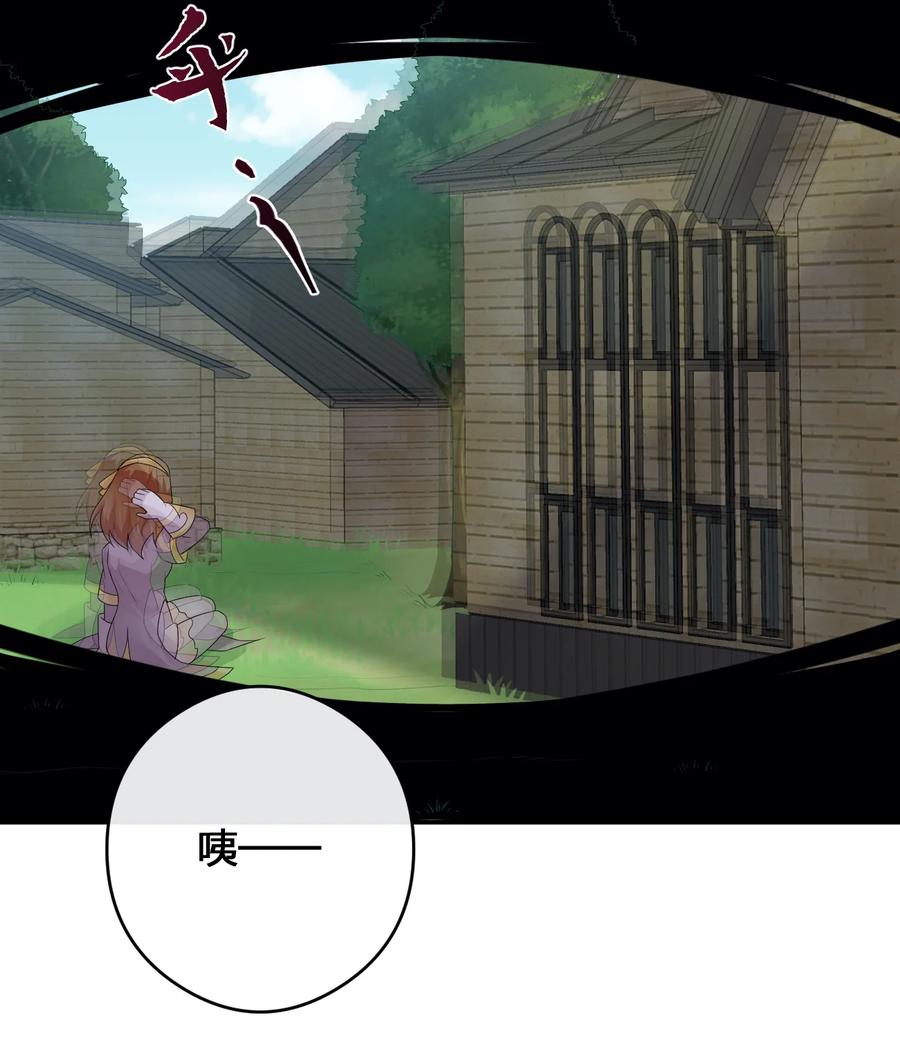 新手村村长013 不要再伤害我的玩家