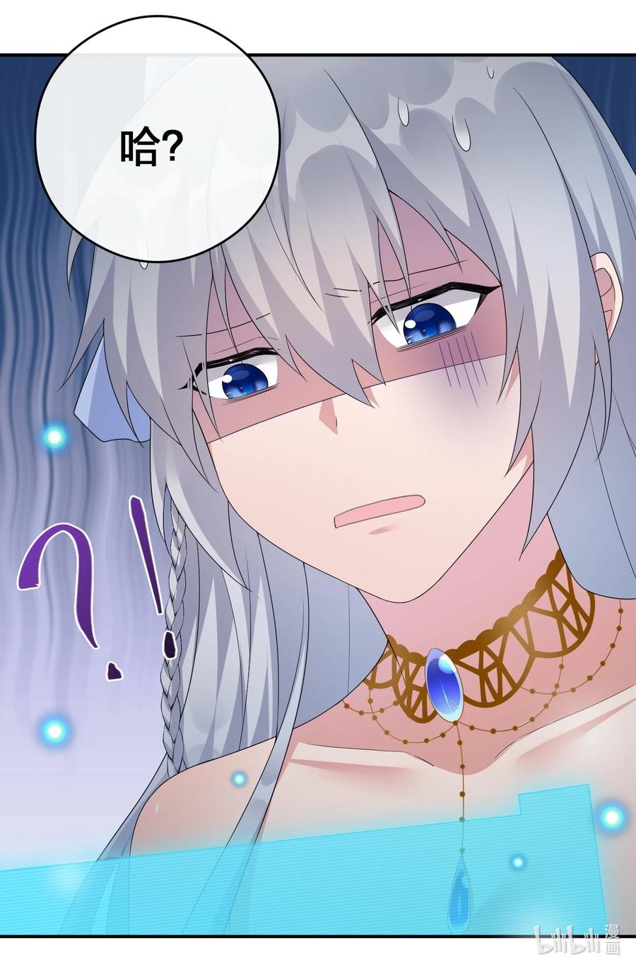 新手村村长013 不要再伤害我的玩家