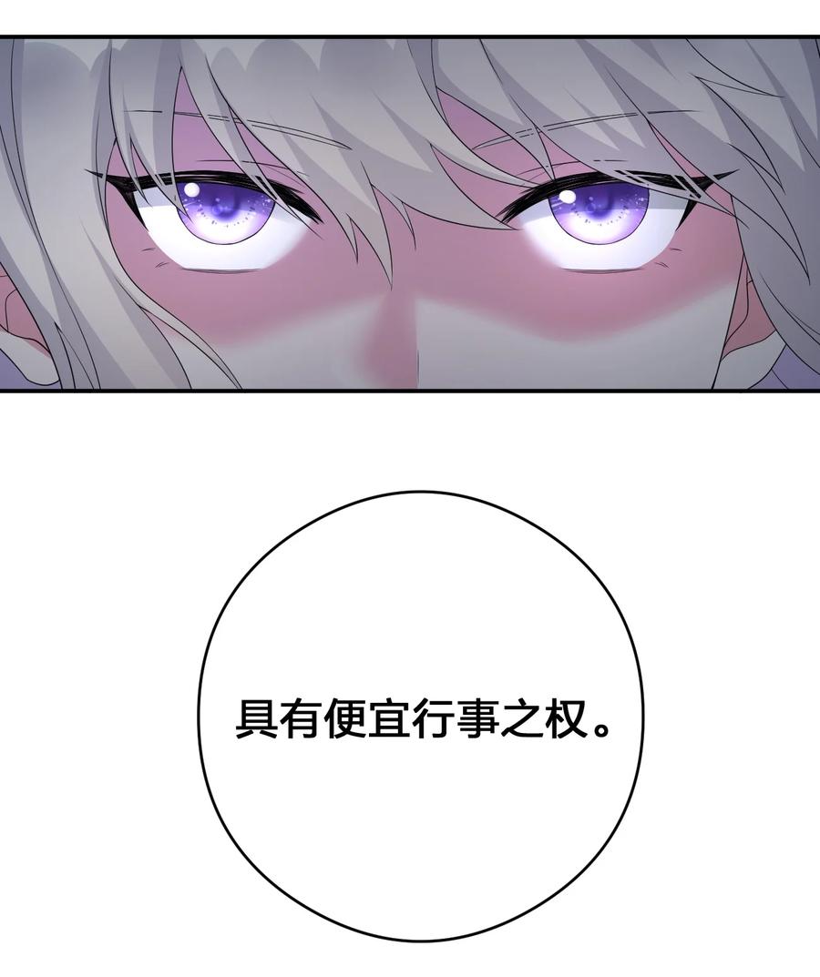 新手村村长013 不要再伤害我的玩家