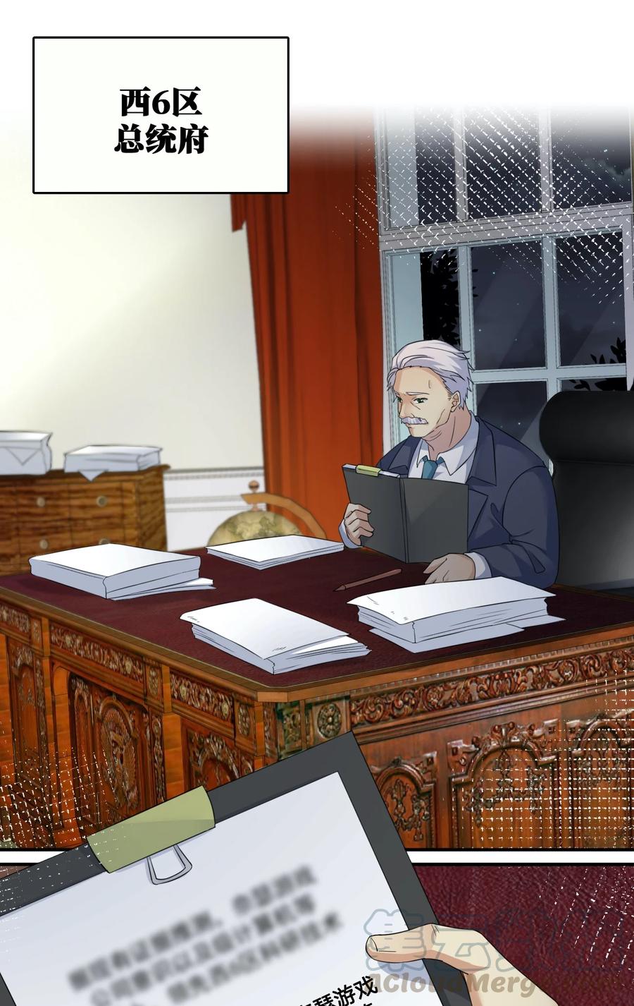 新手村村长013 不要再伤害我的玩家